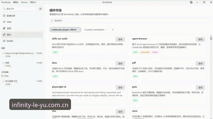 深度揭秘乐鱼官方下载地址：从安装到实战的完整操作手册